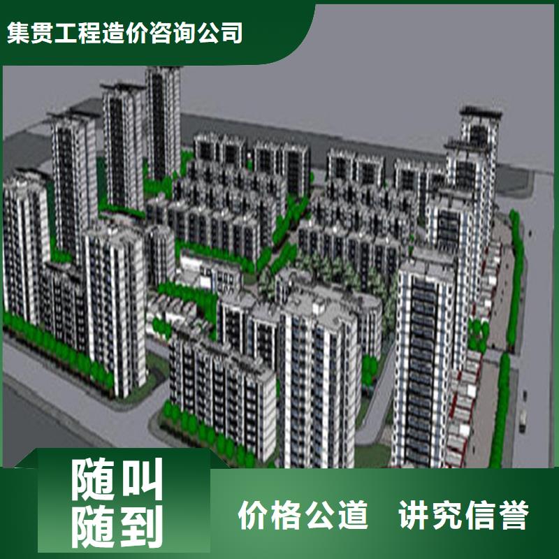 工程预算 【图形算量】承接