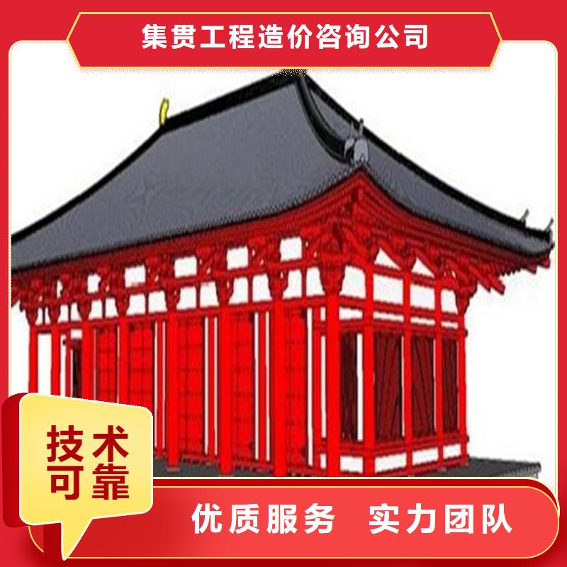 做工程预算服务公司