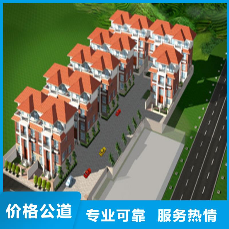 做工程预算24小时详询