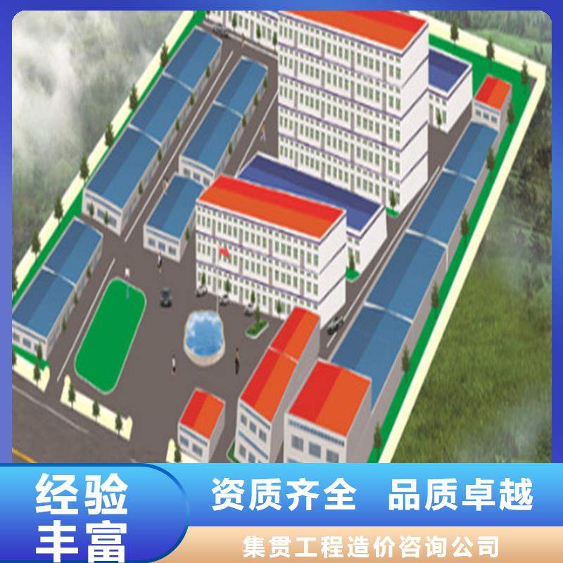 工程预算公司