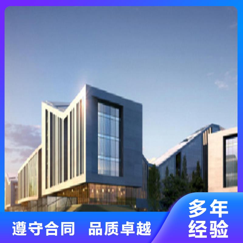 做工程预算<造价咨询机构>
