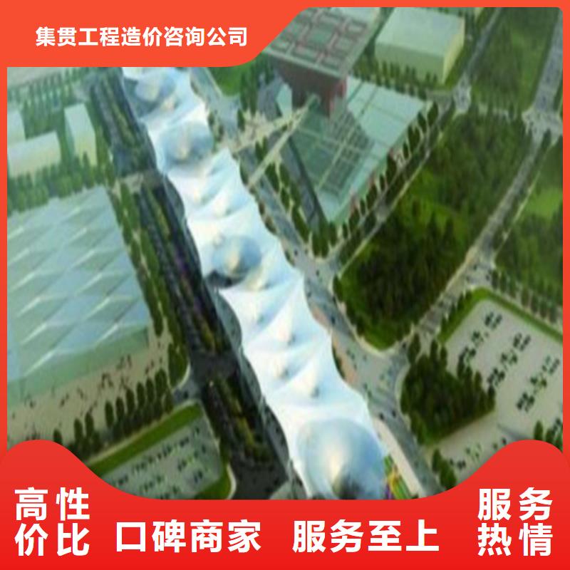 工程预算-工程造价专业品质