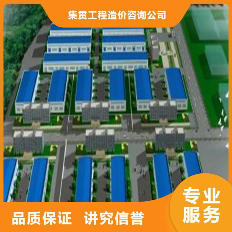 工程预算-工程造价品质服务
