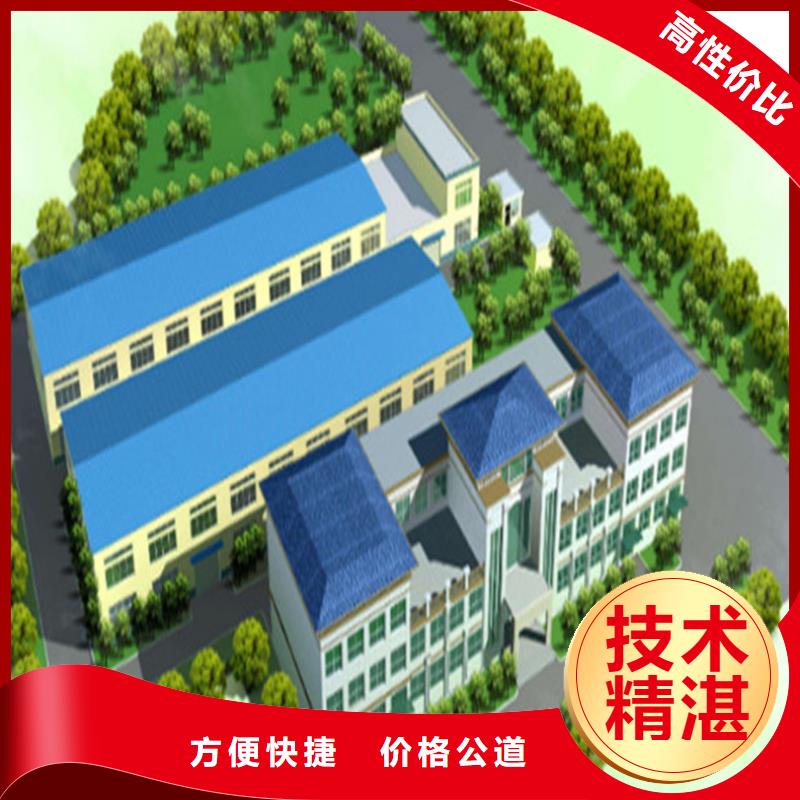 工程预算公司
