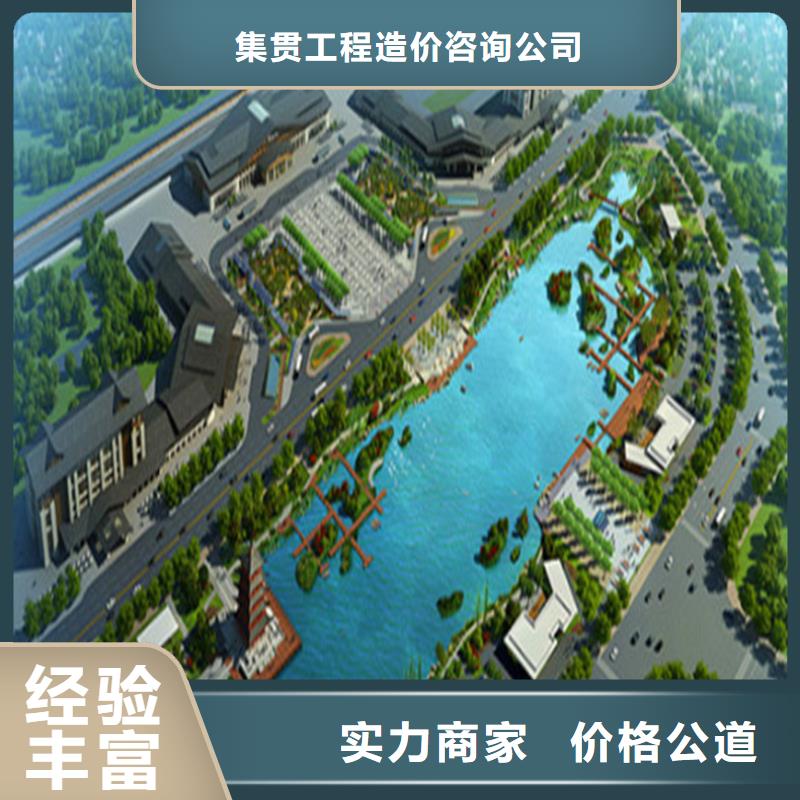 做工程预算<本地预算团队丰富>