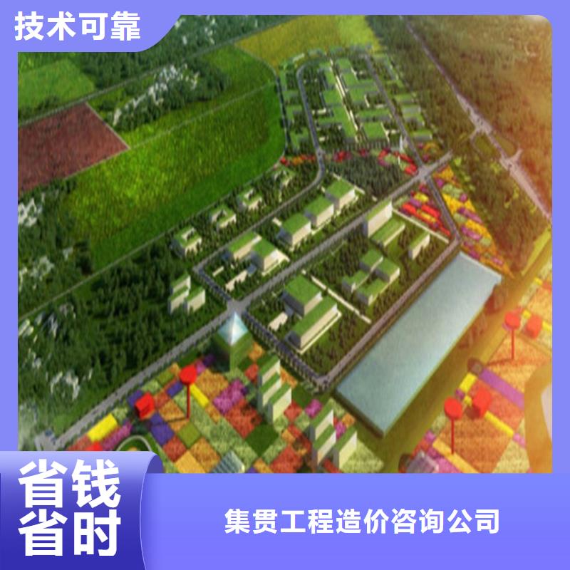 做工程预算<造价咨询公司><概预算热线>