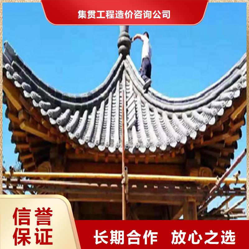 做工程预算(造价24小时)