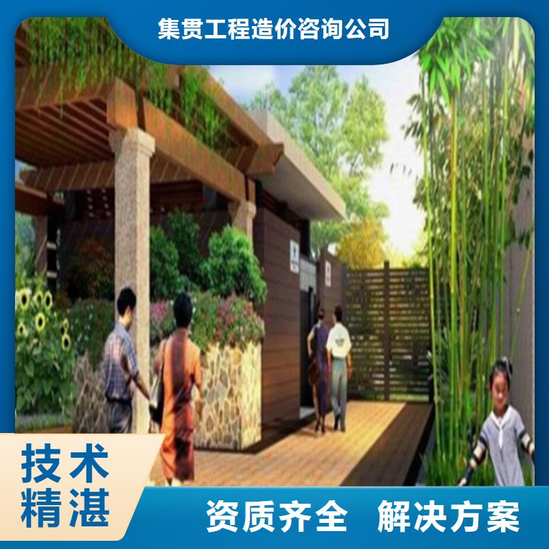 工程预算-工程造价品质服务