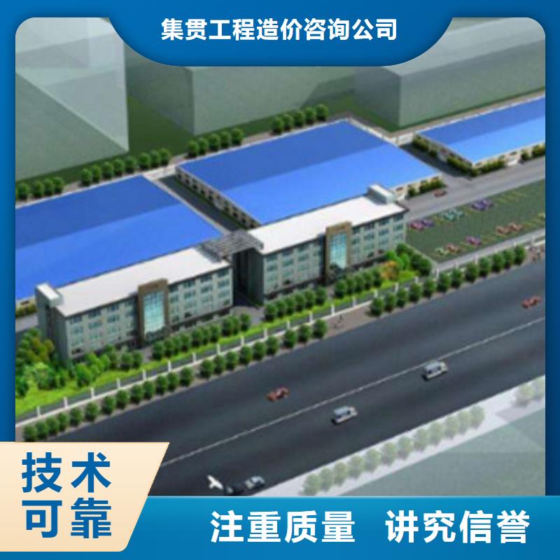 工程预算【【工程预算】】2025专业的团队