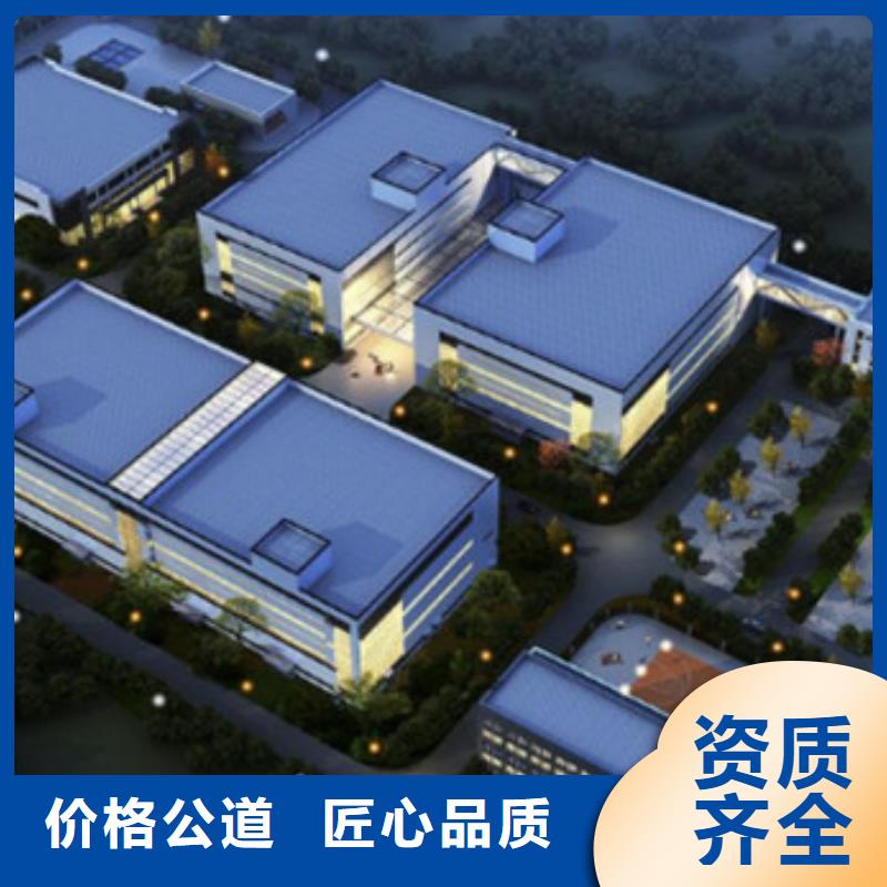 工程预算公司