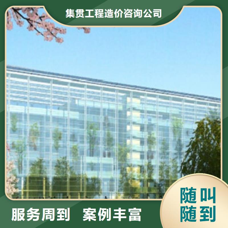做工程预算土建造价