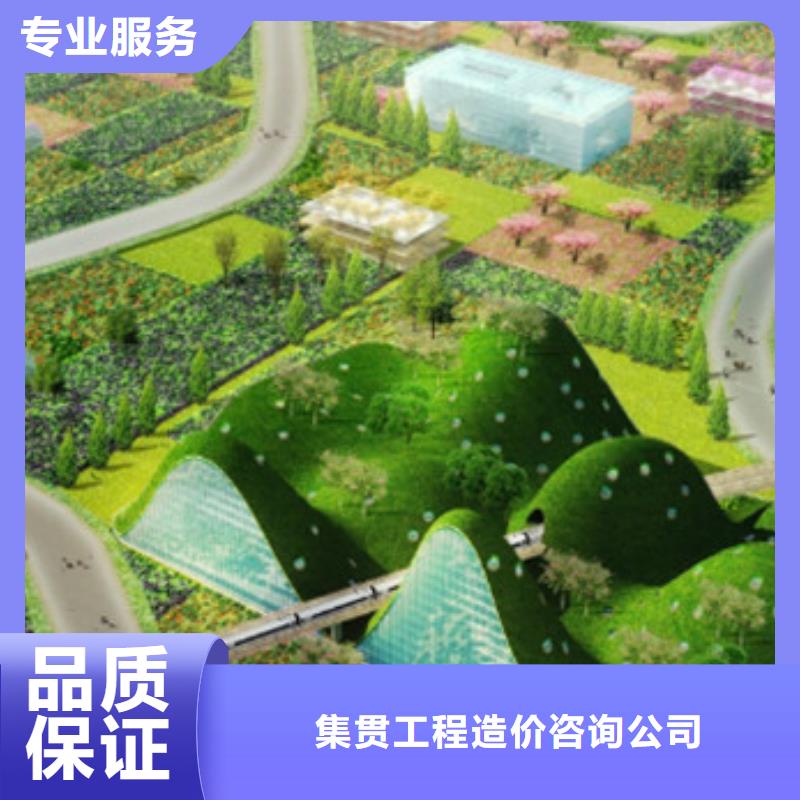 做工程预算机构资质齐全