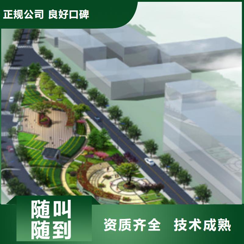 做工程预算中心