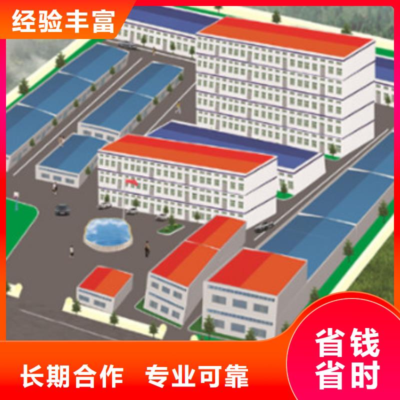 做工程预算24小时详询