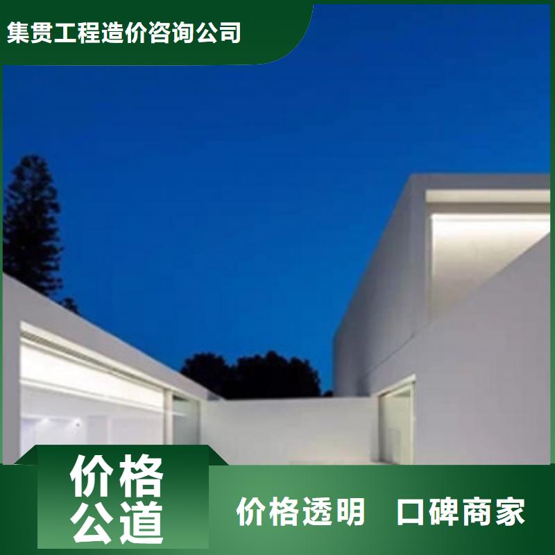 工程预算工程全程结算团队