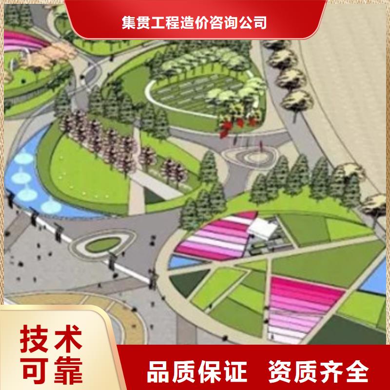 做工程造价图形算量