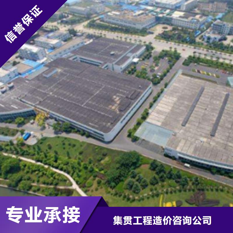 做工程预算<本地预算团队丰富>