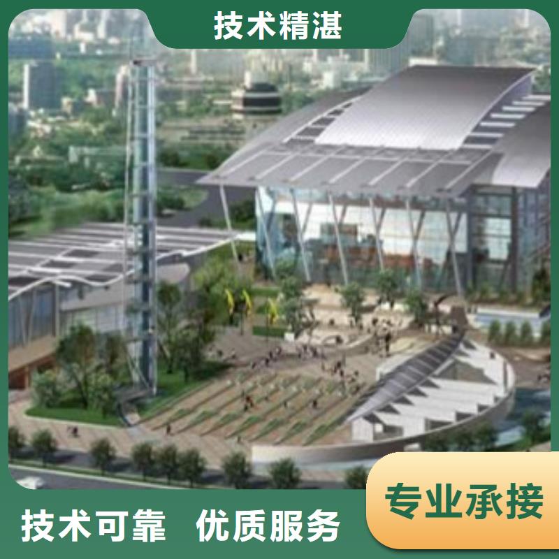 钟祥做预算造价分公司