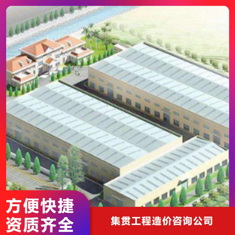 做工程预算土建