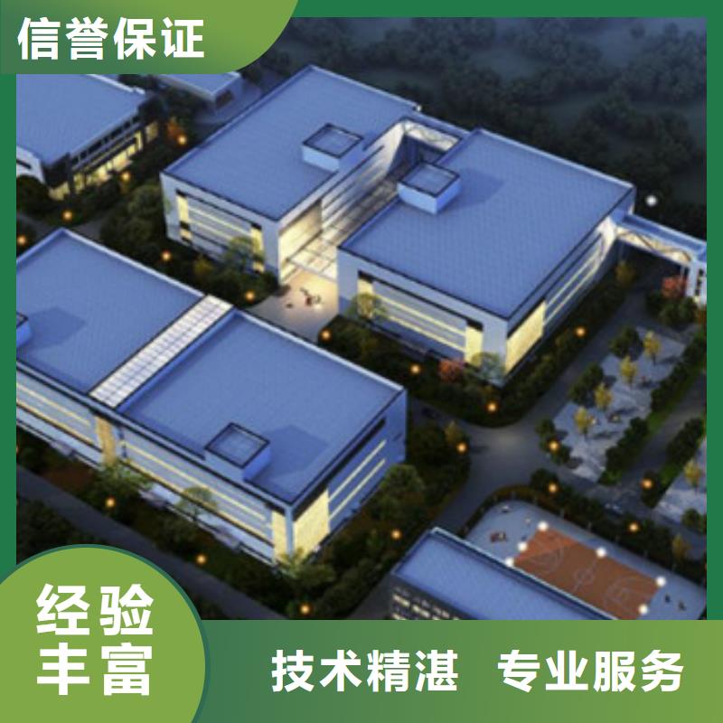 工程预算公司