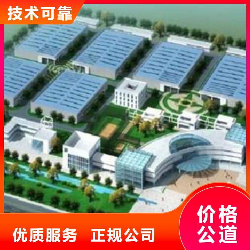 钟祥做预算造价分公司