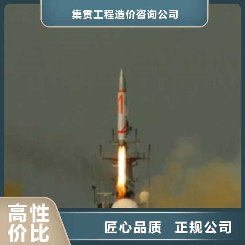 做工程预算鉴定机构