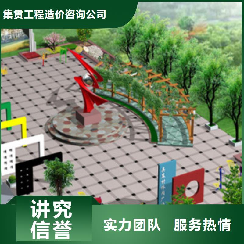 做工程造价-价格从优/2025已更新