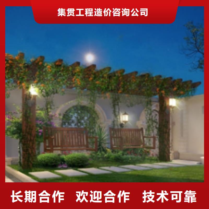 做工程造价<专业承接各类预算>