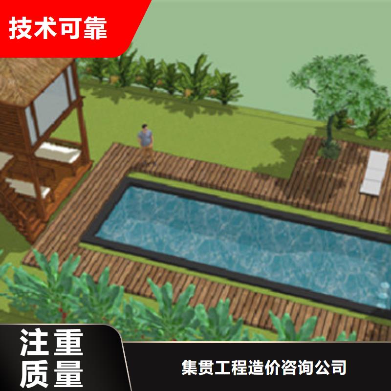 做工程预算答疑