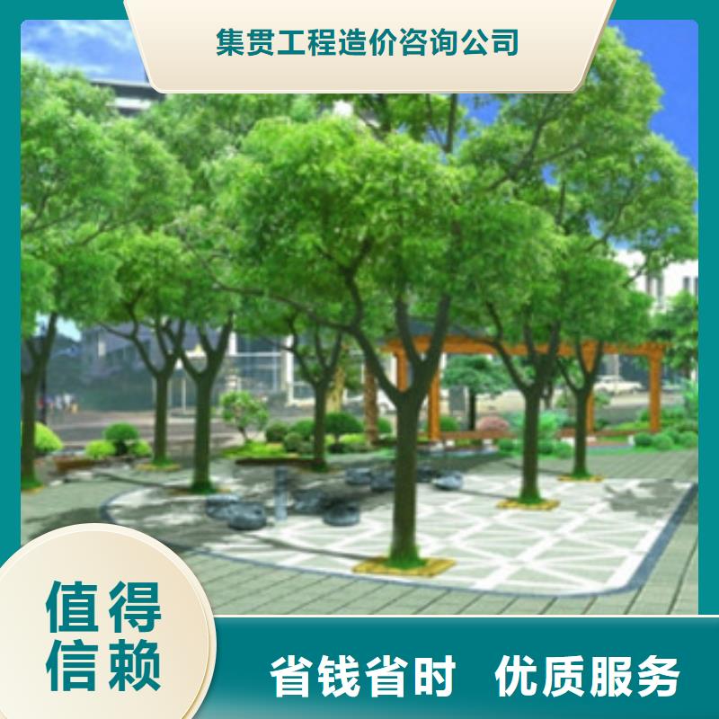 做工程造价-价格从优/2025已更新