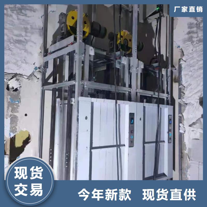青岛城阳区传菜梯定制