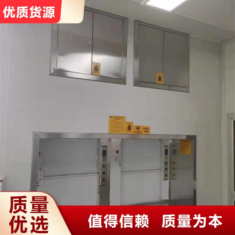 平度市酒店饭店食堂上菜电梯质量优
