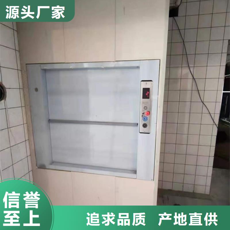传菜电梯、食梯,餐梯支持定制贴心售后