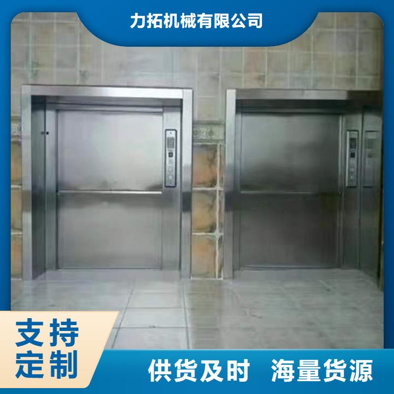 宜昌长阳酒店传菜电梯今天行情