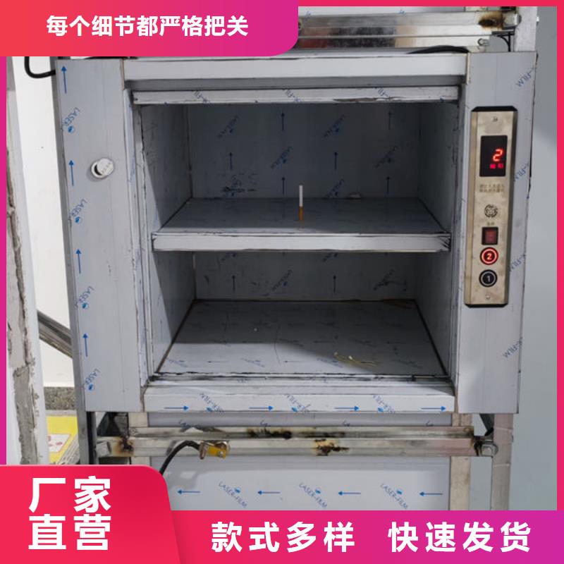 传菜电梯、食梯食堂餐梯工厂价格