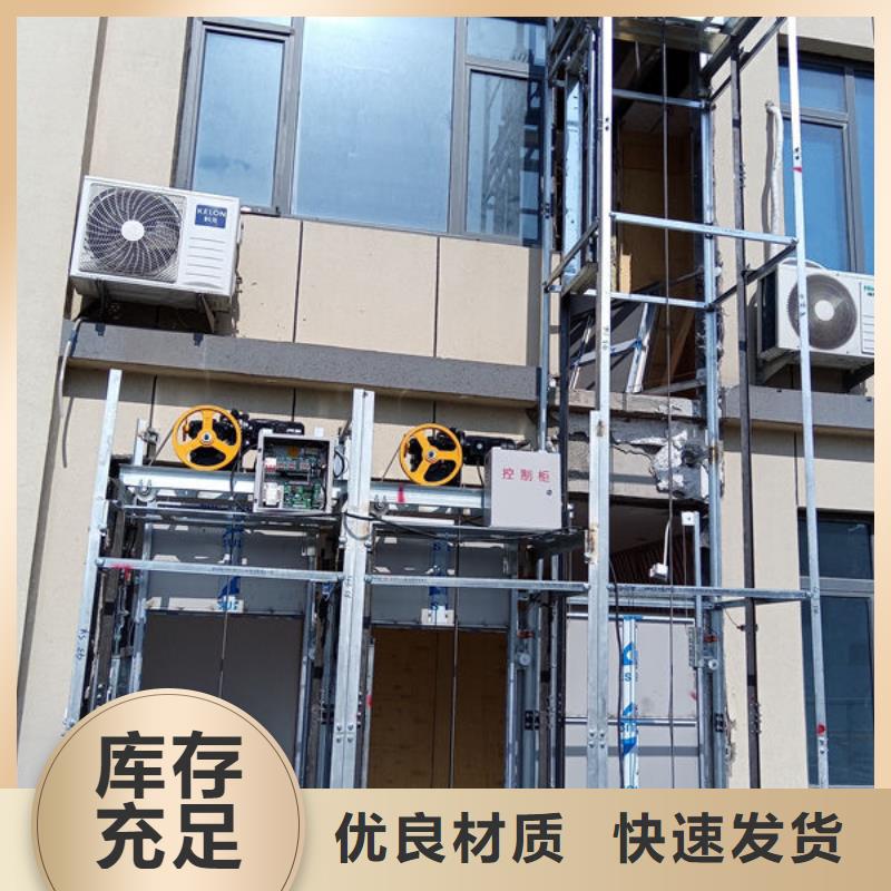 青岛李沧区厨房传菜电梯了解更多