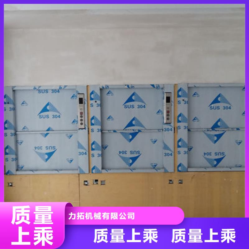 青岛黄岛升降机可定制