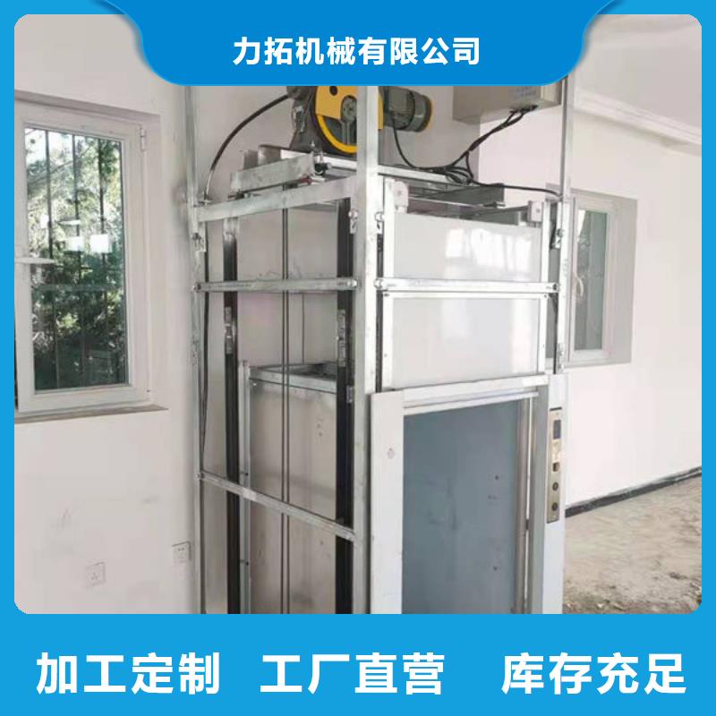 烟台莱山区窗口式厨房传菜电梯批发