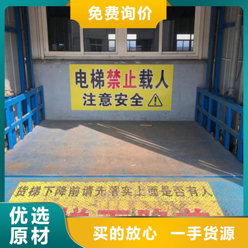 孝感孝南区小型传菜电梯择优