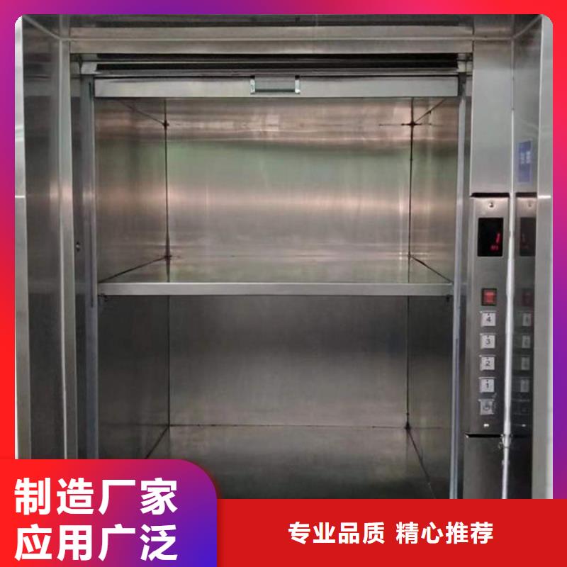 传菜电梯、食梯,餐梯支持定制贴心售后