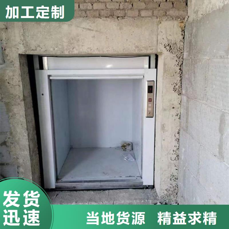 烟台蓬莱食堂传菜电梯批发