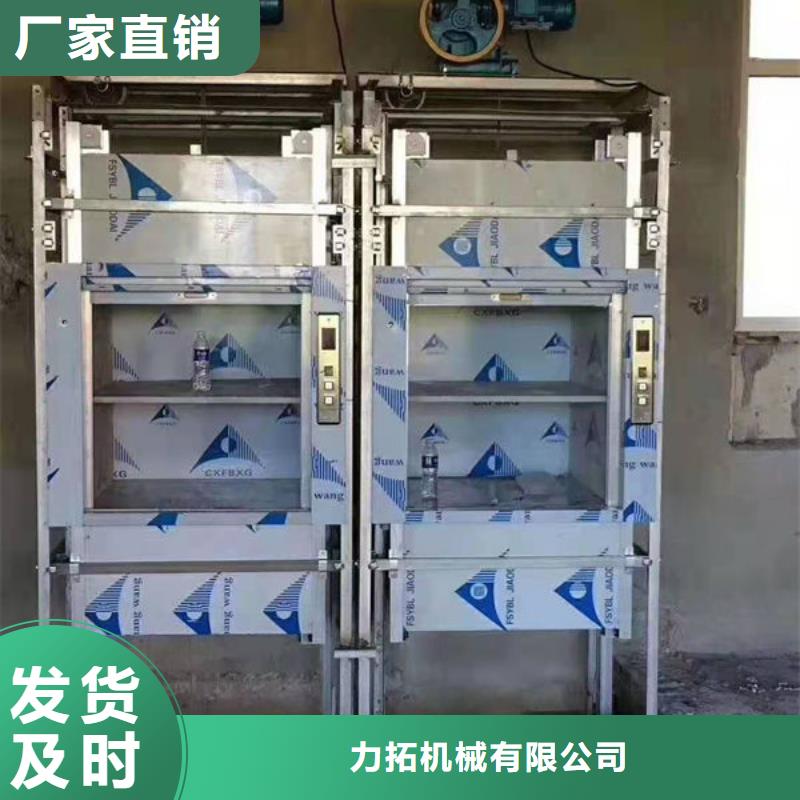 随州曾都区饭店传菜电梯，嗯今日报价