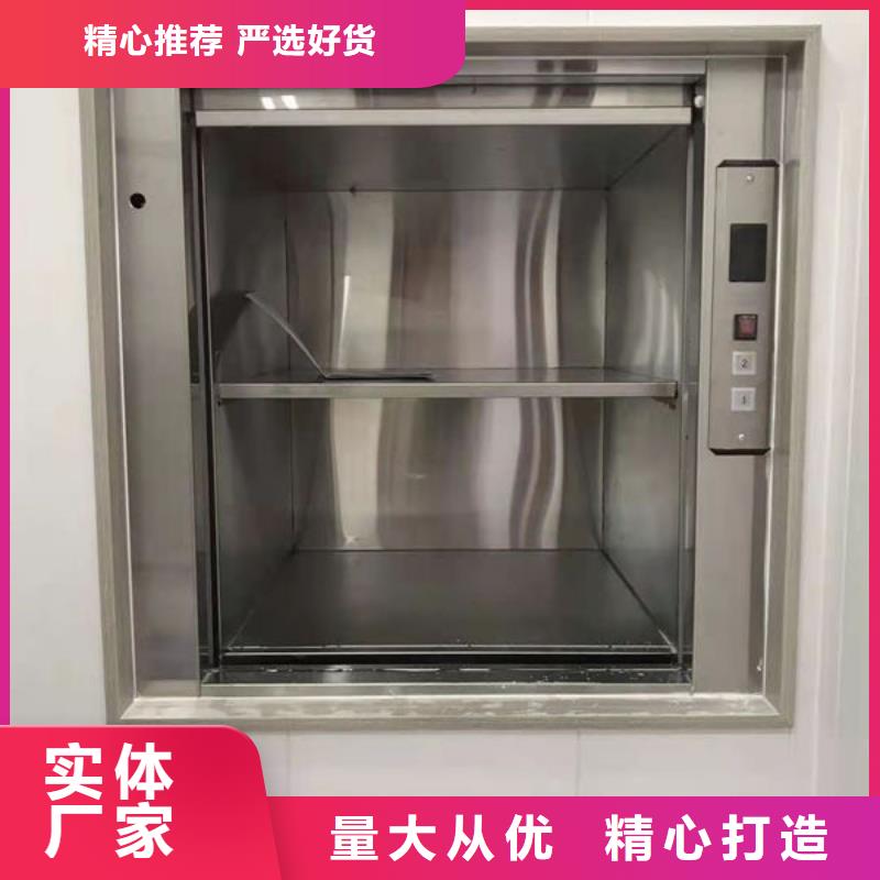 平度市酒店饭店食堂上菜电梯质量优