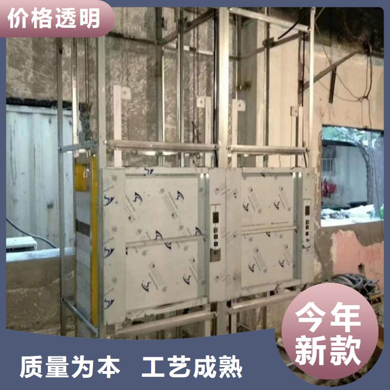 青岛黄岛升降机可定制