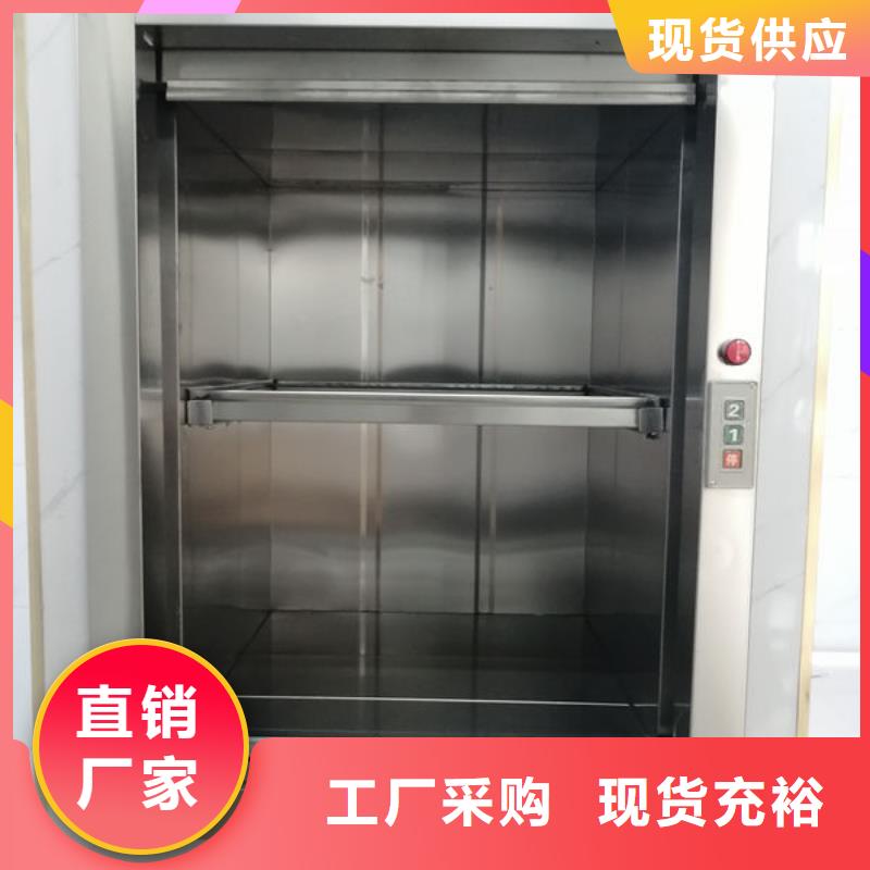 传菜电梯、食梯小型升降机设备质量检测