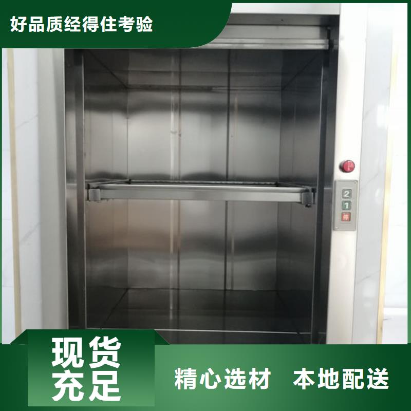武汉东西湖区小型食梯,餐饮食梯今天行情