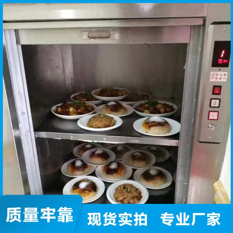 传菜电梯、食梯小型升降机设备质量检测
