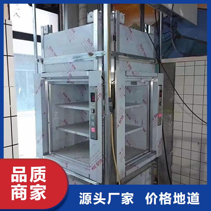 传菜电梯、食梯食堂餐梯工厂价格