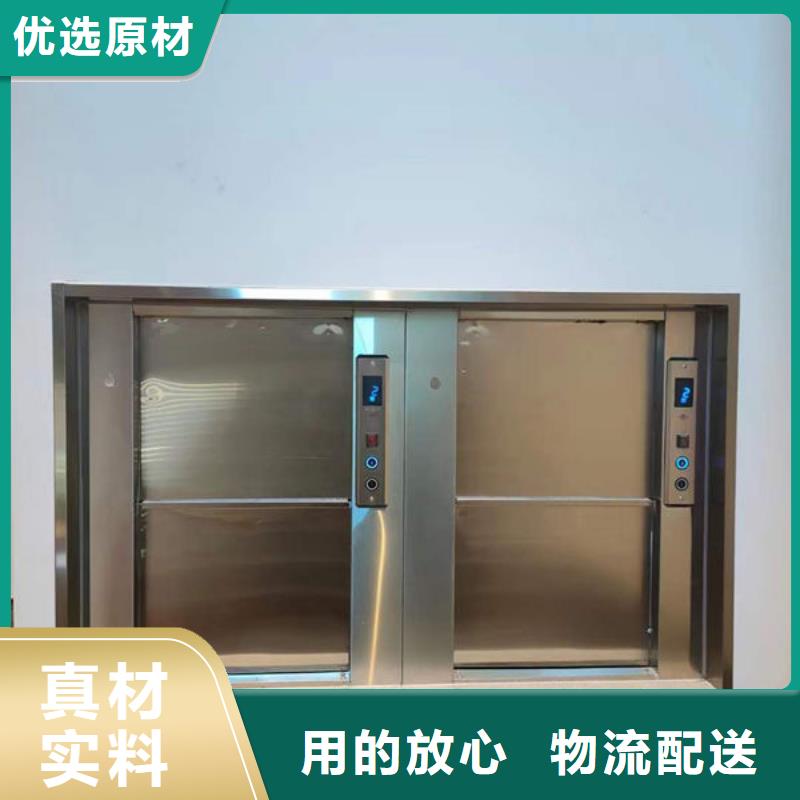城阳区液压货梯改造支持定制