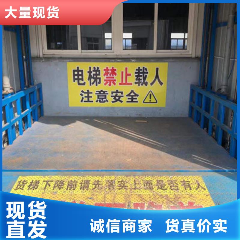 黄岛区式升降平台量大从优